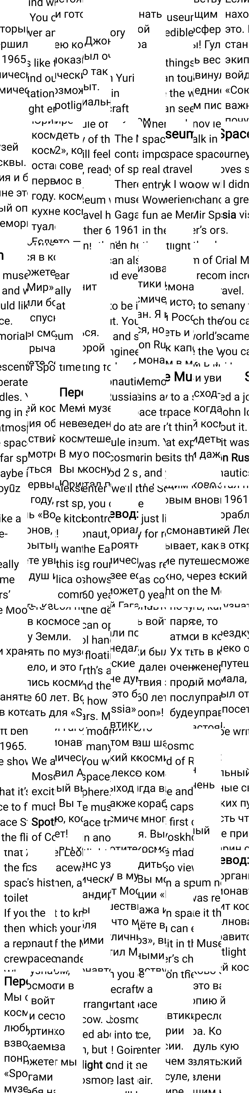 Решение к странице Spotlight on Russia 7 по английскому языку за 7 класс Ваулина, Дули, 2023-2025.