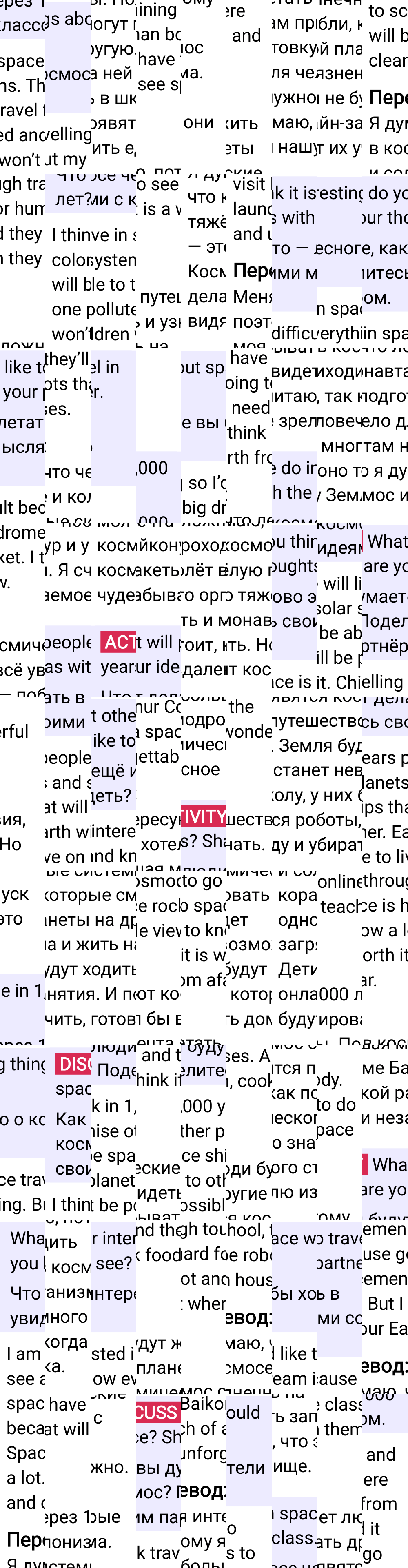 Решение к странице Spotlight on Russia 7 по английскому языку за 7 класс Ваулина, Дули, 2023-2025.
