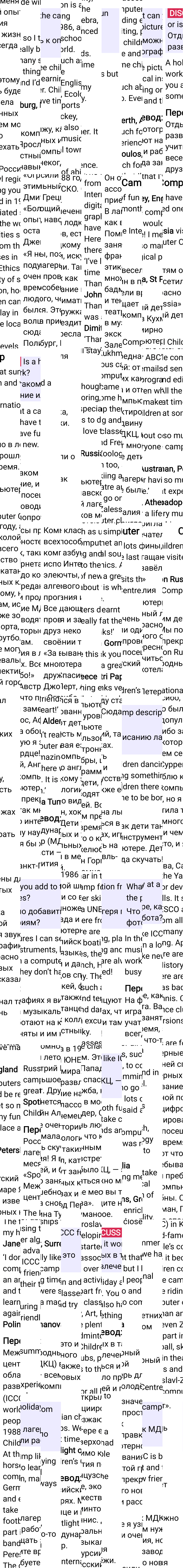 Решение к странице Spotlight on Russia 8 по английскому языку за 7 класс Ваулина, Дули, 2023-2025.