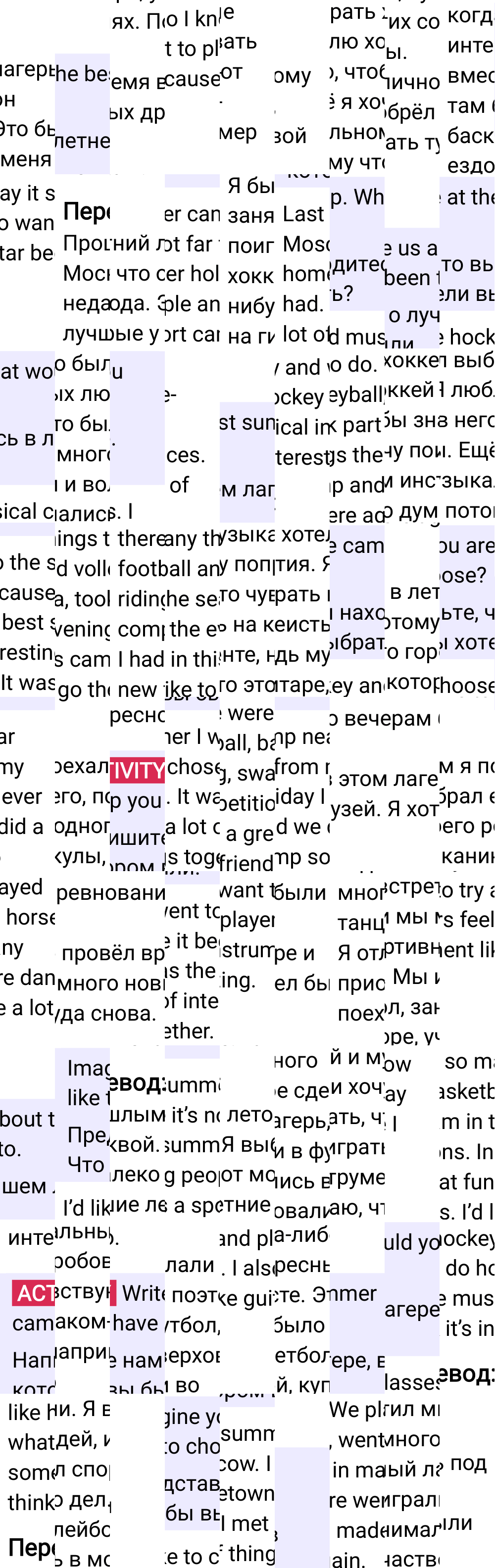 Решение к странице Spotlight on Russia 8 по английскому языку за 7 класс Ваулина, Дули, 2023-2025.