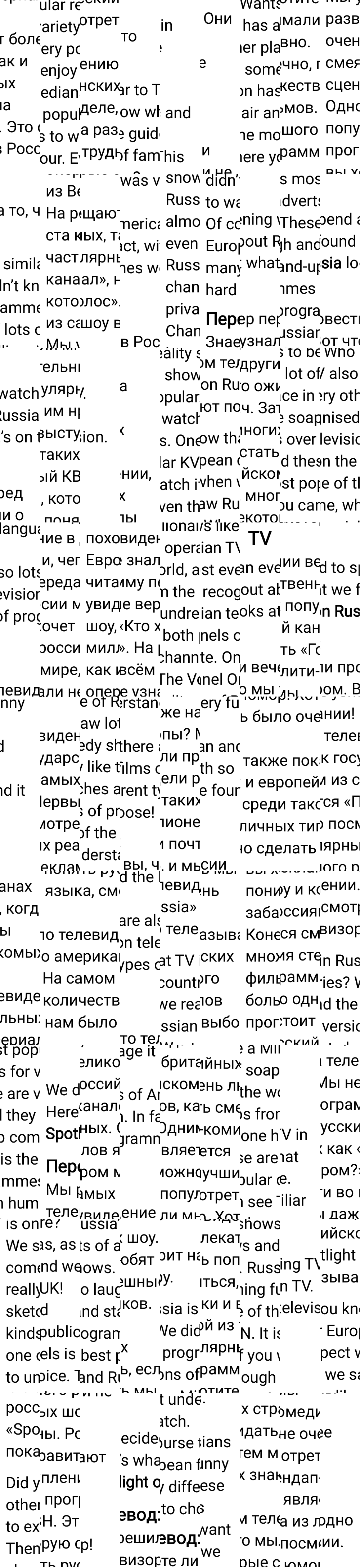 Решение к странице Spotlight on Russia 9 по английскому языку за 7 класс Ваулина, Дули, 2023-2025.