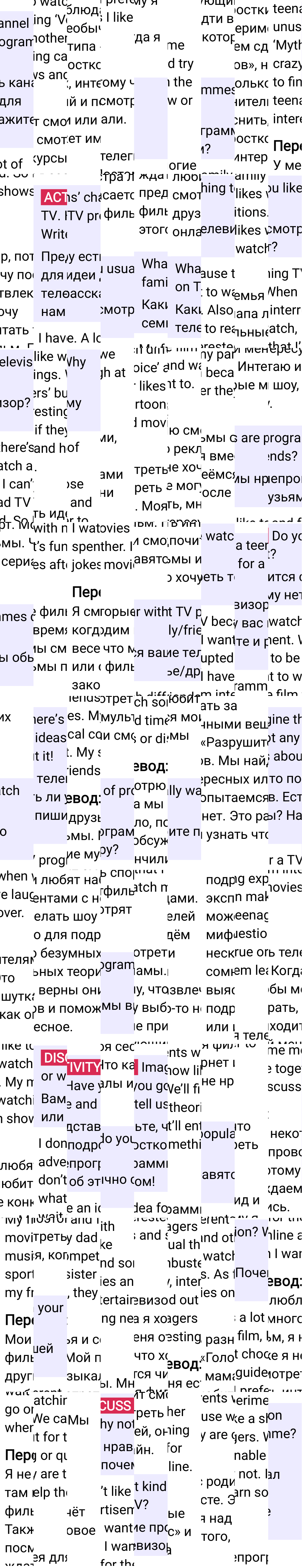 Решение к странице Spotlight on Russia 9 по английскому языку за 7 класс Ваулина, Дули, 2023-2025.