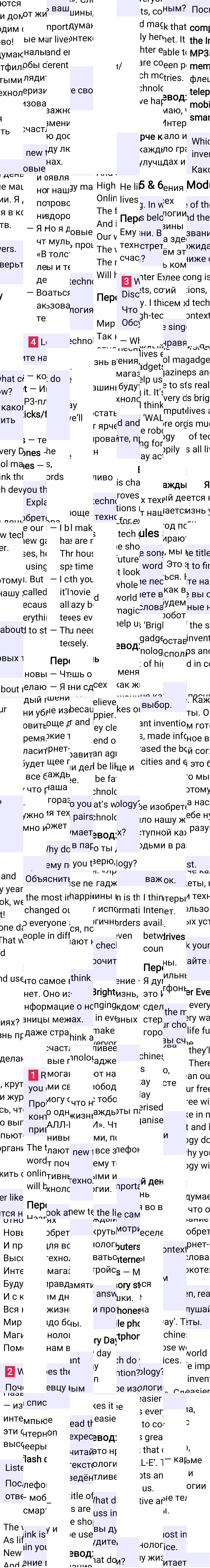 Решение к странице SS2 Song Sheets по английскому языку за 7 класс Ваулина, Дули, 2023-2025, изображение 1.